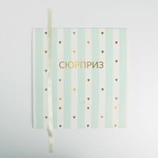 Коробка складная 