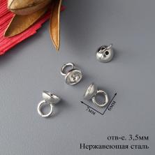 Концевик 6*7мм отв.3,5мм арт.ИВ-882 никель (нерж.сталь)