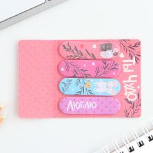 Стикеры закладки "Ты чудо" арт.9891823