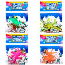 Растущие морские животные с шариками 5*3,5*1см арт.7479597 микс