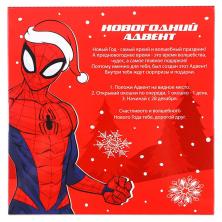 Адвент с сюрпризами "С Новым Годом" 15*15*2,5 арт.7004109