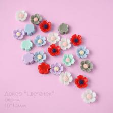 Декор "Цветочек" акрил 10*10мм арт.ИВ-1078 (60шт)