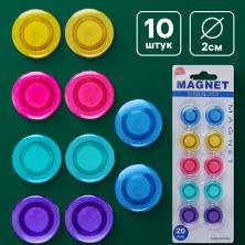 Магниты канцелярские 30мм арт.1158237 микс прозрачный (10шт)