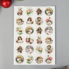Декупажная карта 21*30см "Ребятишки" арт.4617711