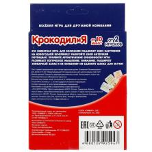 Фанты 