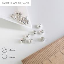 Бусина д/кримпа d-4мм арт.ИВ-1375 серебро