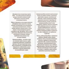 Карты гадальные "Метафорические. Внутренний ребенок" 10,5*15,5см арт.9596197 (50карт)