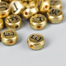 Бусины акрил 