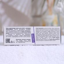 Масло сухое для ногтей 