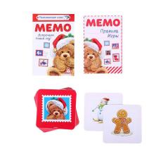Игра развивающая "Мемо. Встречаем новый год" 28 карт 7*9см арт.4274399