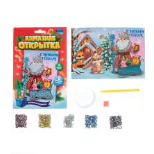 Набор для изготовления открытки 