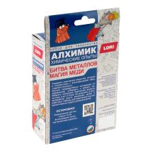 Химические опыты "Магия меди и битва металлов" 12*15,5см арт.Оп-078