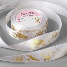 Лента атласная 25мм с тиснением 