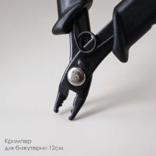 Кримпер инструмент для зажатия кримпов 12см арт.ИВ-889