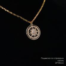 Подвеска со страз."Притяжение солнца" 25*30мм ИВ-1094 латунь (покр.зол.18К)