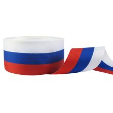 Лента триколор репсовая 50мм арт.ФУ-9772