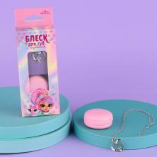 Блеск для губ с подвеской 