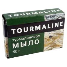 Мыло "Турмалиновое" 50гр арт.7104077