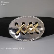 Пряжка металл арт.ФУ-0764 