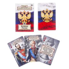 Карты игральные "Великая Россия" 36карт 6*9см арт.1275562