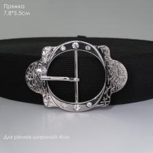 Пряжка 
