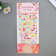 Стразы   4мм арт.1410009 ассорти перламутр (352шт)