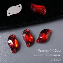 Камни пришивные стекло "Волна"  6*12мм арт.ФУ-6873 (12шт)