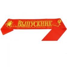 Лента "Выпускник" красный (Без года)