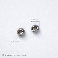 Разделители для бусин нержавеющая сталь  4*2,5мм 
