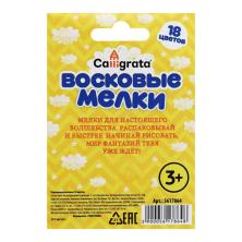 Карандаши восковые 18цв 
