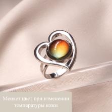 Кольцо регулируемое "Микс" арт.ИВ-900/1серебристый (меняет цвет при изменении температуры кожи)