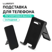 Подставка для телефона пластик 8,5*5,5см арт.9940649 черный