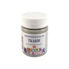 Краски по ткани №2 "Decola" 50мл арт.4128814 серый
