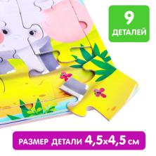 Книга с пазлами "Мамы и детки" 16*16см арт.7118626 (12стр)(5пазлов)