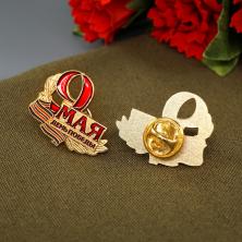 Значок "9 Мая" 25*23мм арт.661-454