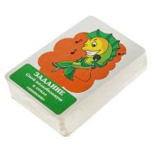 Игра настольная ролевая 