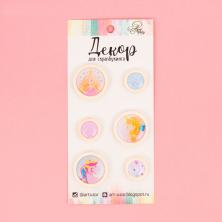 Набор топсов (фишек) для скрапбукинга "Волшебство" 7,5*16см дерево арт.2723938 (6шт)