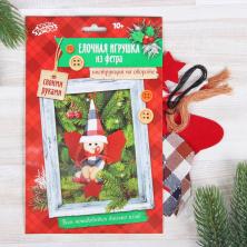 Создай игрушку из фетра "Ангелочек" 11*17см арт.2172708