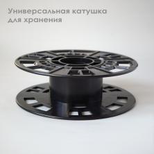 Катушка пустая для хранения