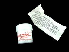 Термоклей порошковый для ткани 8гр арт.179003