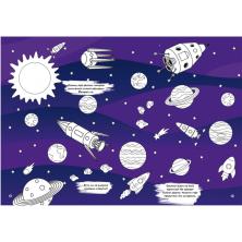 Раскраска развивающая "Рисуем космос" 21*29см арт.9310113 (16стр)