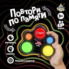 Интерактивная игра мемори "Повтори по памяти" 8*10см арт.5171326