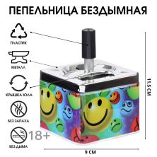 Пепельница бездымная 