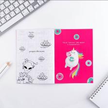 Блокнот раскраска 18*13см 