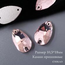 Камни пришивные стекло 