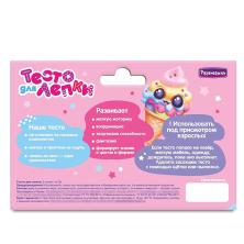 Тесто для лепки арт.9934213 (6цветов*25гр)