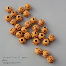 Бусины акрил 