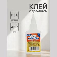 Клей ПВА 45гр арт.7532307