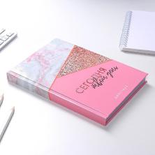 Ежедневник 15*21см 