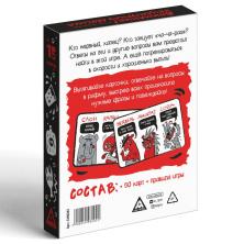 Игра настольн. 